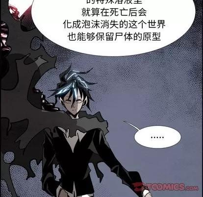 Warble生存之战 Warble生存之战 | 第54章 第63页
