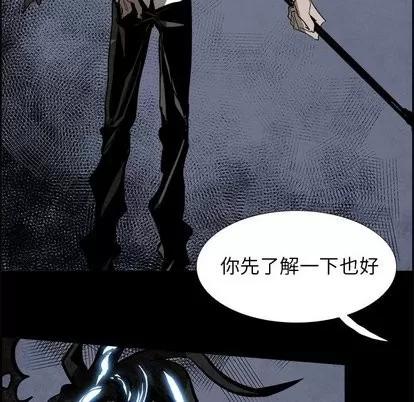 Warble生存之战 Warble生存之战 | 第54章 第64页