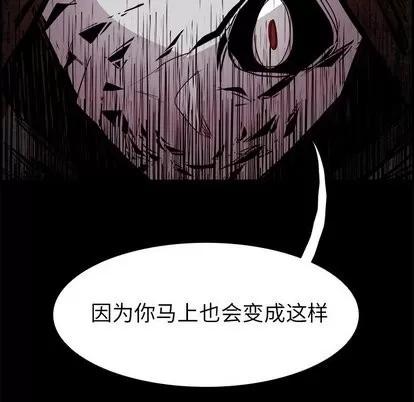 Warble生存之战 Warble生存之战 | 第54章 第66页