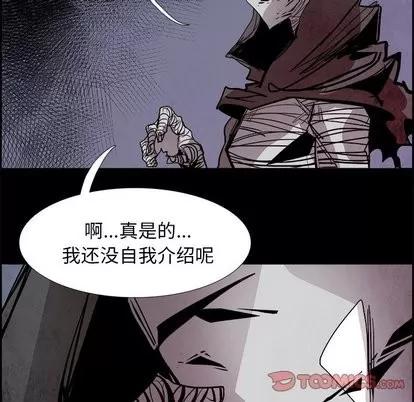 Warble生存之战 Warble生存之战 | 第54章 第69页