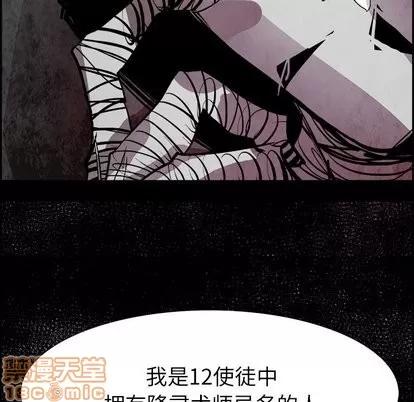 Warble生存之战 Warble生存之战 | 第54章 第70页