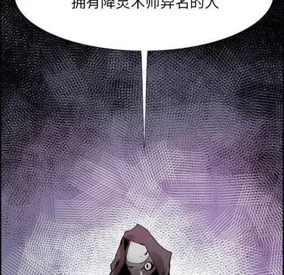 Warble生存之战 Warble生存之战 | 第54章 第71页