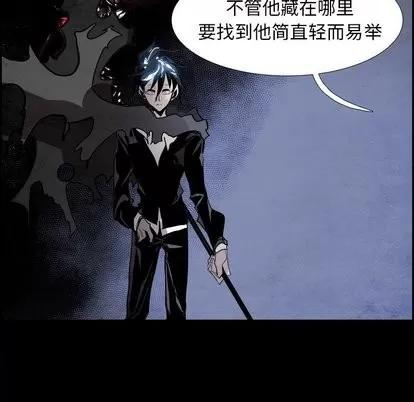 Warble生存之战 Warble生存之战 | 第54章 第74页