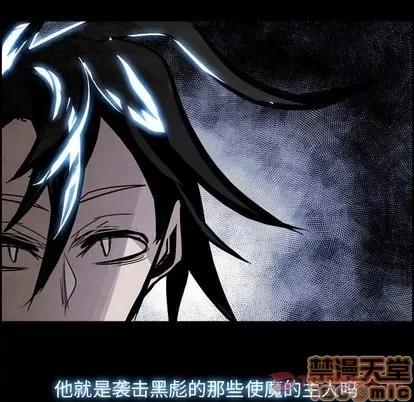 Warble生存之战 Warble生存之战 | 第54章 第75页
