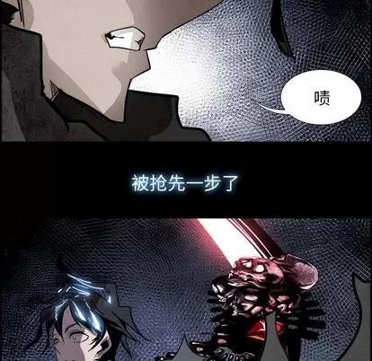 Warble生存之战 Warble生存之战 | 第54章 第78页