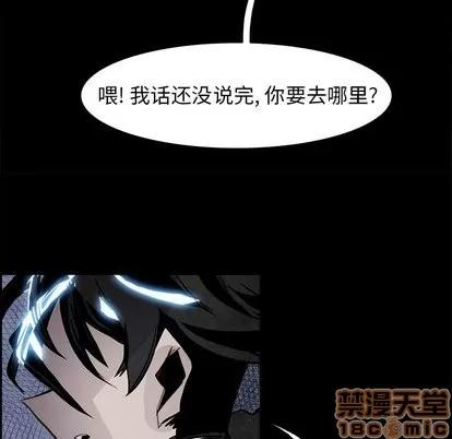 Warble生存之战 Warble生存之战 | 第54章 第80页