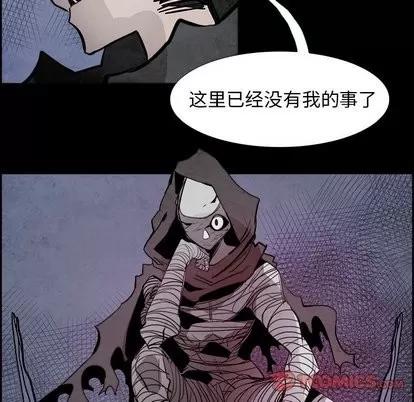 Warble生存之战 Warble生存之战 | 第54章 第81页