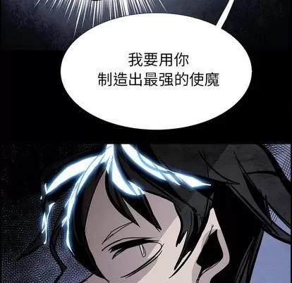 Warble生存之战 Warble生存之战 | 第54章 第94页