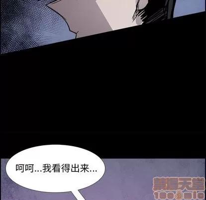 Warble生存之战 Warble生存之战 | 第54章 第95页