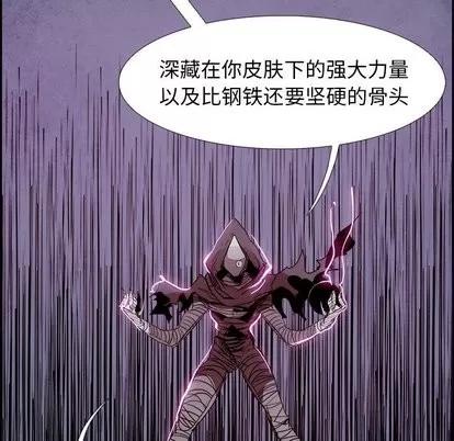 Warble生存之战 Warble生存之战 | 第54章 第96页