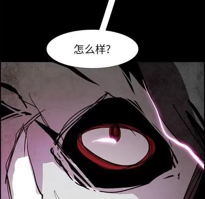Warble生存之战 Warble生存之战 | 第54章 第98页