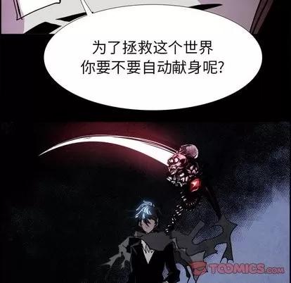 Warble生存之战 Warble生存之战 | 第54章 第99页