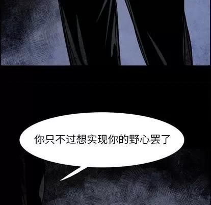 Warble生存之战 Warble生存之战 | 第54章 第102页