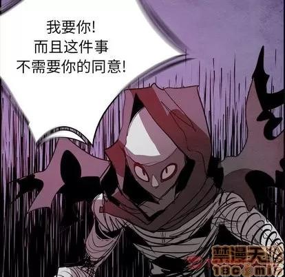 Warble生存之战 Warble生存之战 | 第54章 第105页