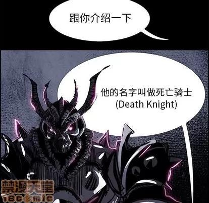 Warble生存之战 Warble生存之战 | 第54章 第110页