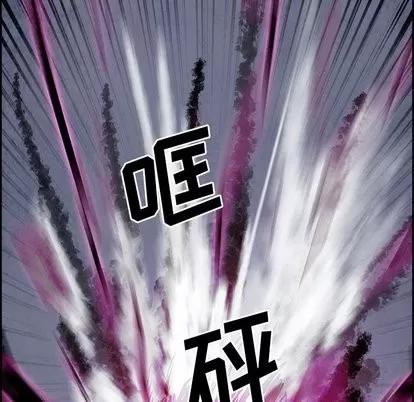 Warble生存之战 Warble生存之战 | 第54章 第121页