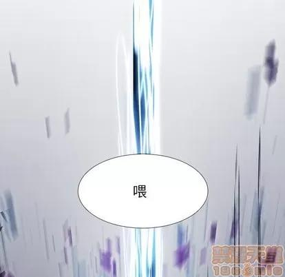 Warble生存之战 Warble生存之战 | 第54章 第125页