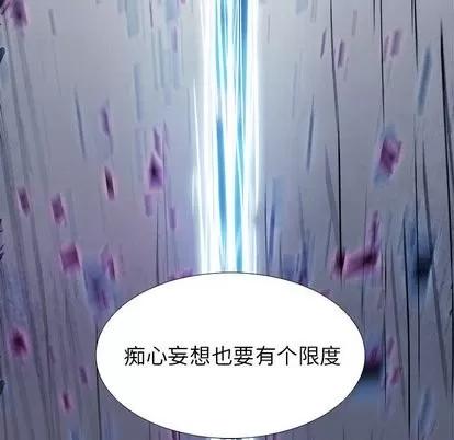 Warble生存之战 Warble生存之战 | 第54章 第126页