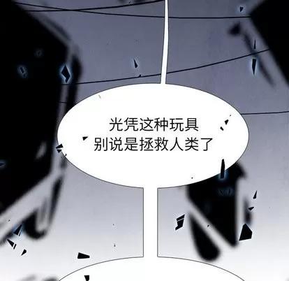 Warble生存之战 Warble生存之战 | 第54章 第134页