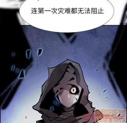 Warble生存之战 Warble生存之战 | 第54章 第135页