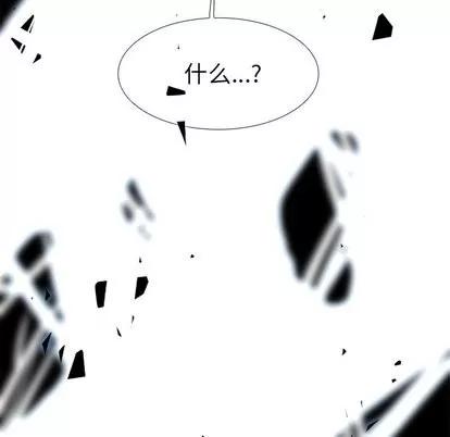 Warble生存之战 Warble生存之战 | 第54章 第138页