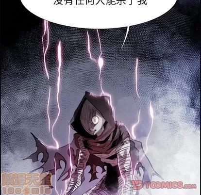 Warble生存之战 Warble生存之战 | 第55章 第45页