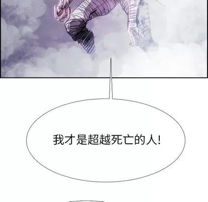 Warble生存之战 Warble生存之战 | 第55章 第46页