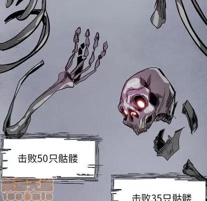 Warble生存之战 Warble生存之战 | 第55章 第80页