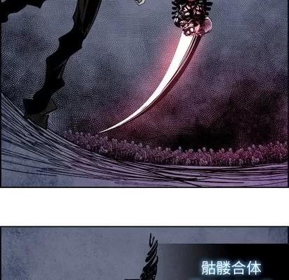 Warble生存之战 Warble生存之战 | 第55章 第128页