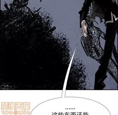 Warble生存之战 Warble生存之战 | 第55章 第130页