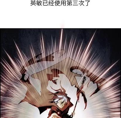 Warble生存之战 Warble生存之战 | 第56章 第16页