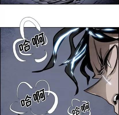 Warble生存之战 Warble生存之战 | 第56章 第21页