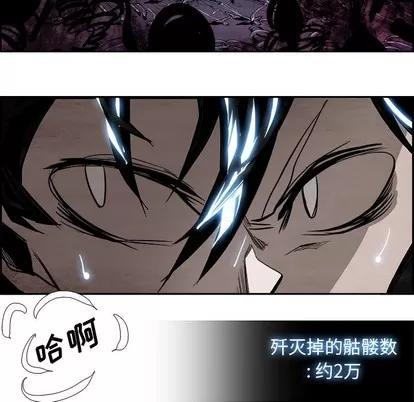 Warble生存之战 Warble生存之战 | 第56章 第24页