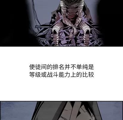 Warble生存之战 Warble生存之战 | 第56章 第28页