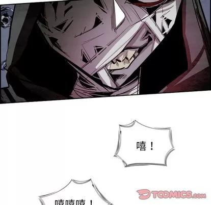 Warble生存之战 Warble生存之战 | 第56章 第32页