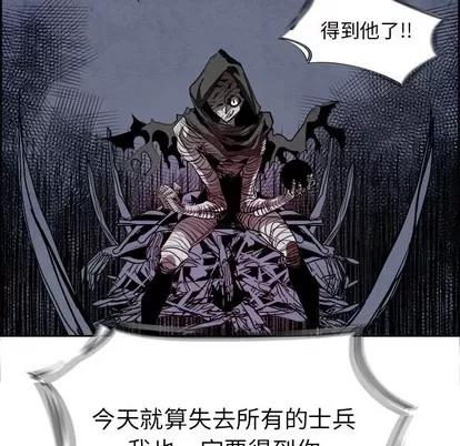 Warble生存之战 Warble生存之战 | 第56章 第34页