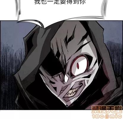 Warble生存之战 Warble生存之战 | 第56章 第35页