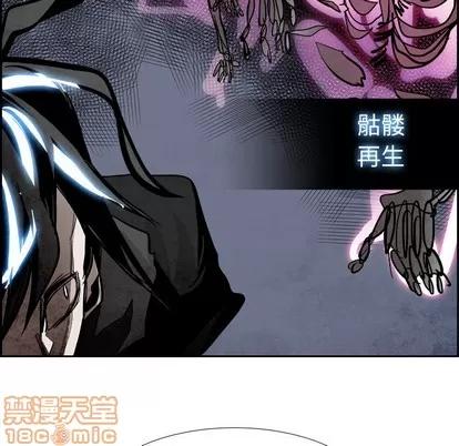 Warble生存之战 Warble生存之战 | 第56章 第40页