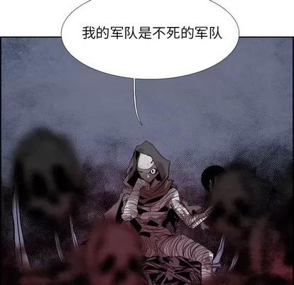Warble生存之战 Warble生存之战 | 第56章 第41页
