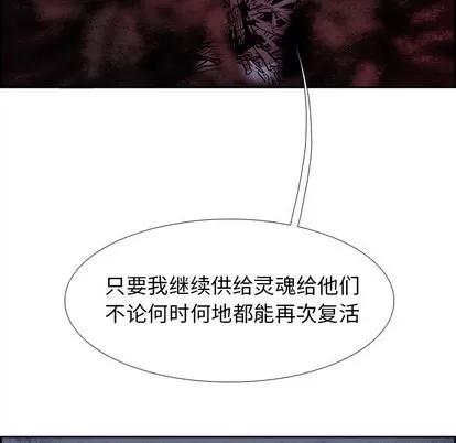 Warble生存之战 Warble生存之战 | 第56章 第42页