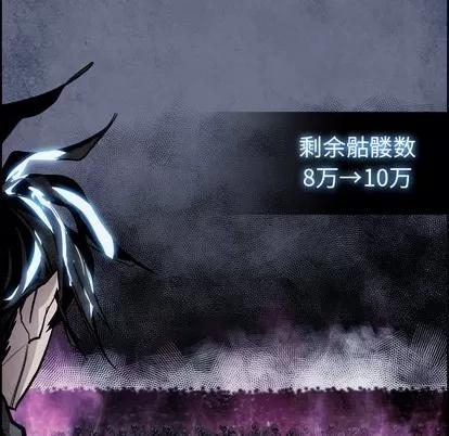 Warble生存之战 Warble生存之战 | 第56章 第43页