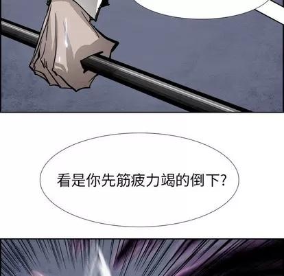 Warble生存之战 Warble生存之战 | 第56章 第46页