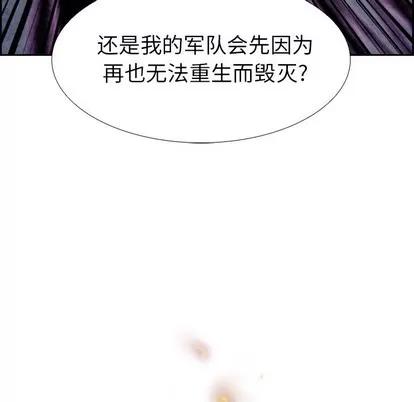 Warble生存之战 Warble生存之战 | 第56章 第48页