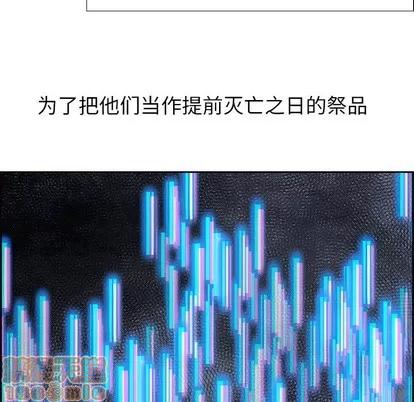 Warble生存之战 Warble生存之战 | 第56章 第55页