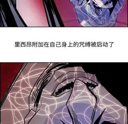 Warble生存之战 Warble生存之战 | 第56章 第59页