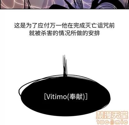 Warble生存之战 Warble生存之战 | 第56章 第60页
