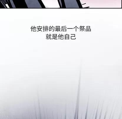 Warble生存之战 Warble生存之战 | 第56章 第64页