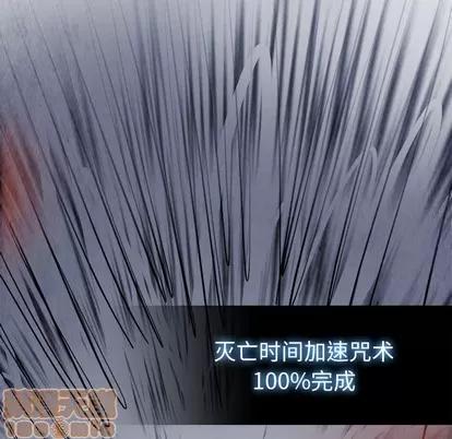 Warble生存之战 Warble生存之战 | 第56章 第65页