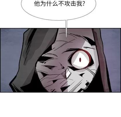 Warble生存之战 Warble生存之战 | 第56章 第83页
