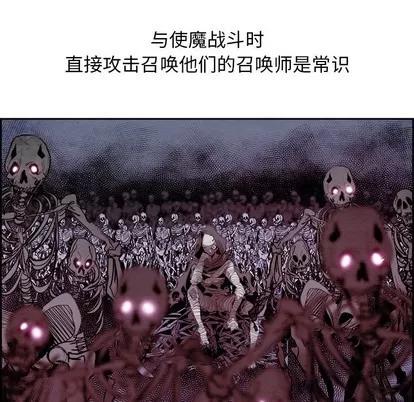 Warble生存之战 Warble生存之战 | 第56章 第84页